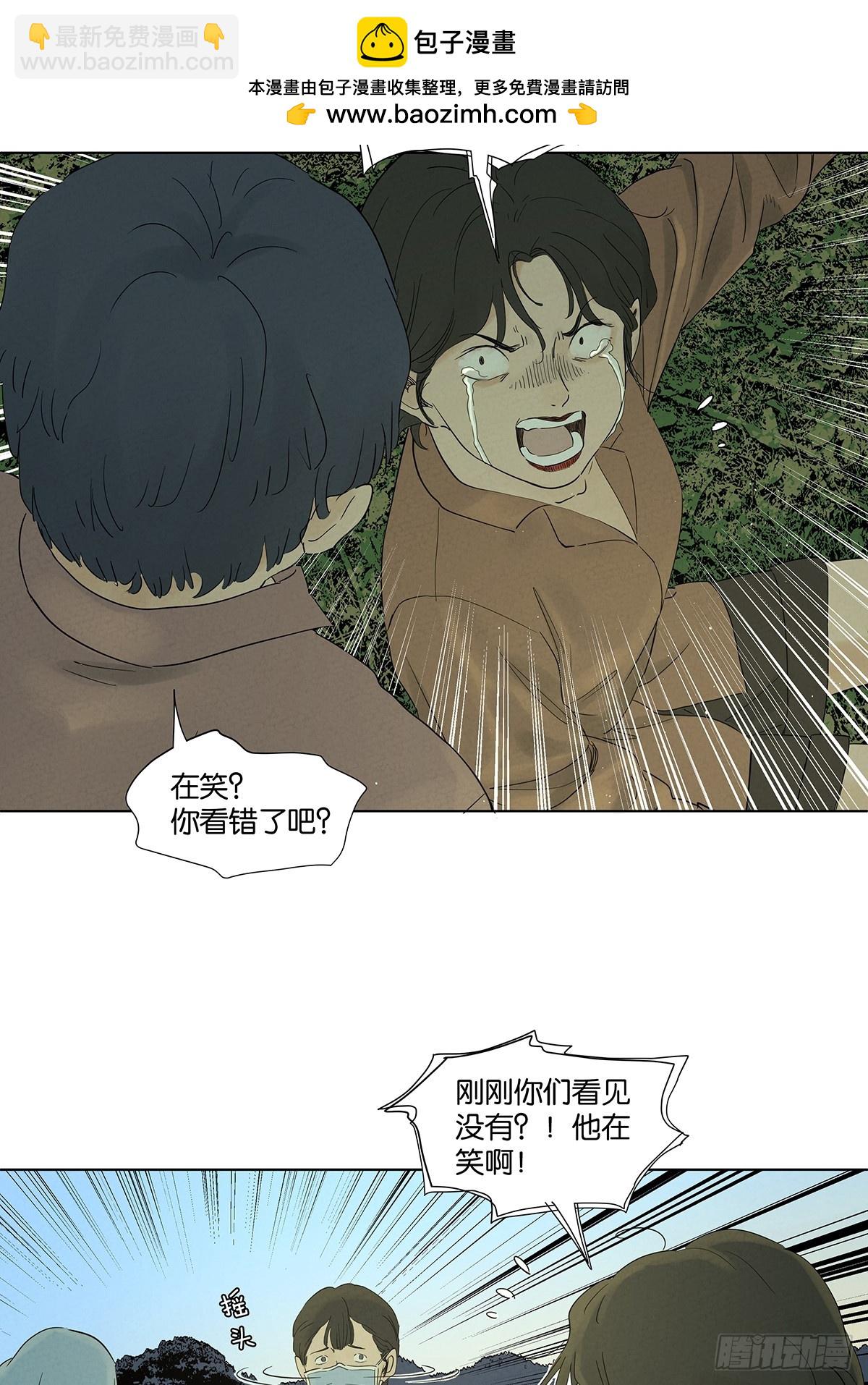 第八十一回：真凶！-第81话