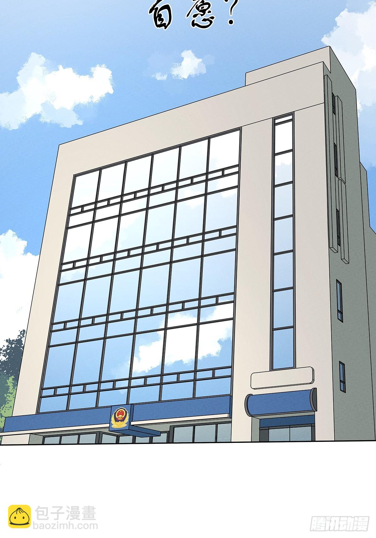 第八十三回：自愿？-第83话