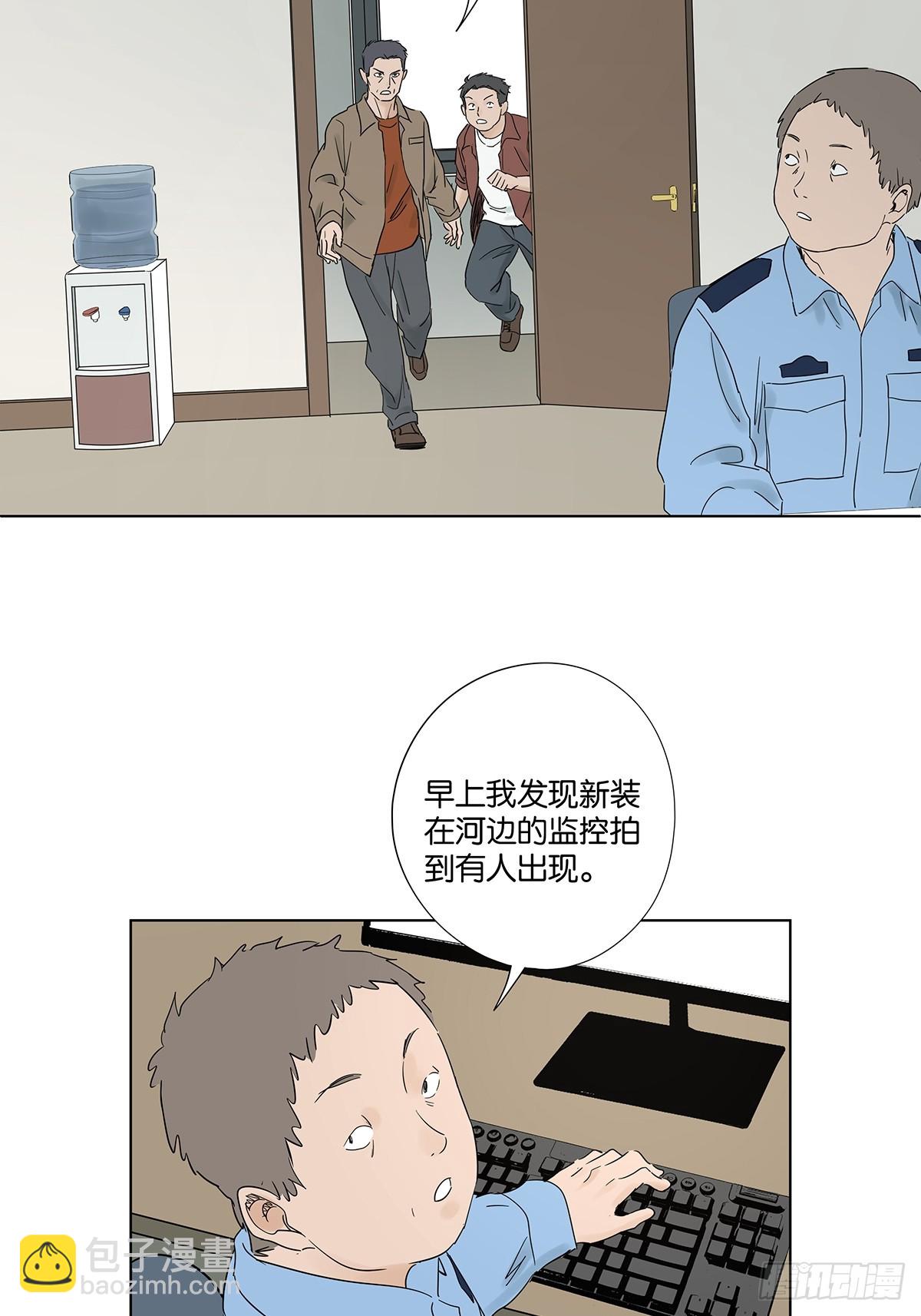 第八十三回：自愿？-第83话
