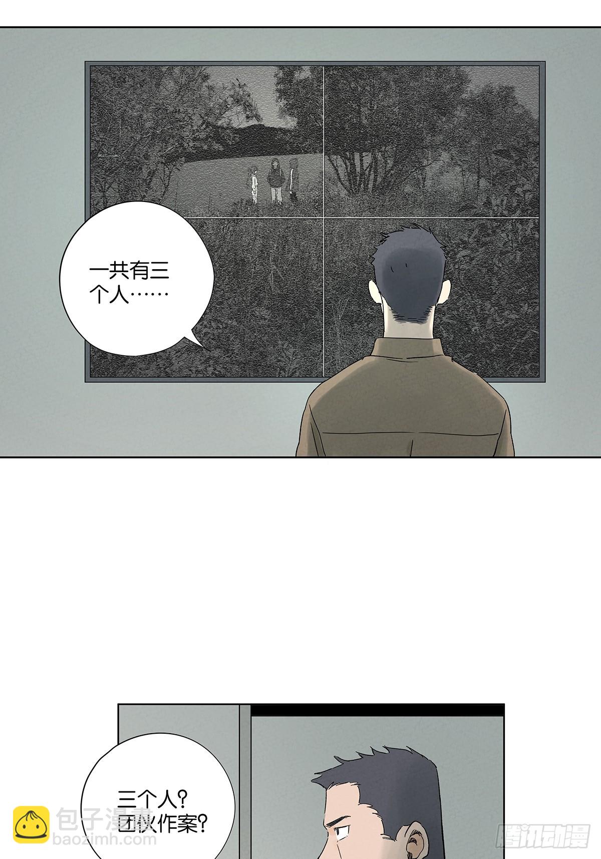 第八十三回：自愿？-第83话