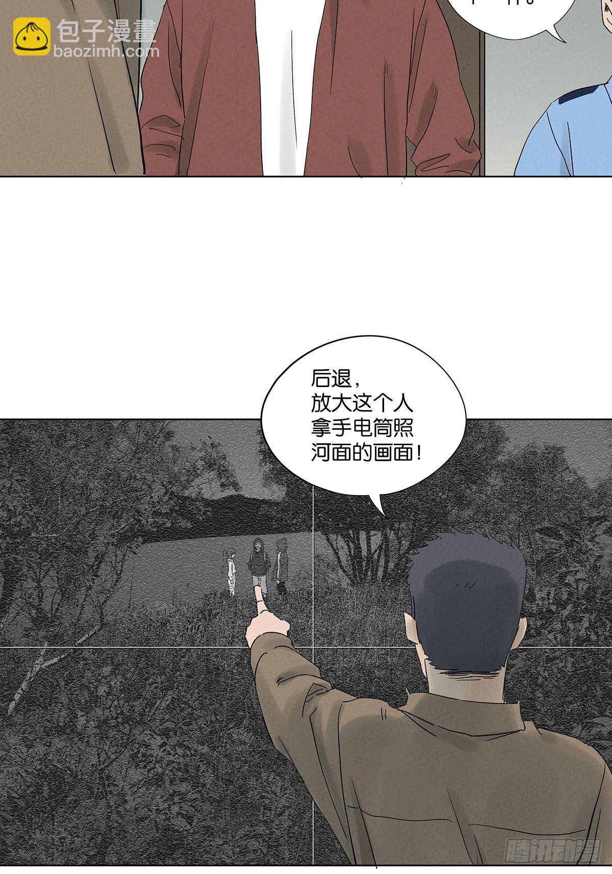第八十三回：自愿？-第83话