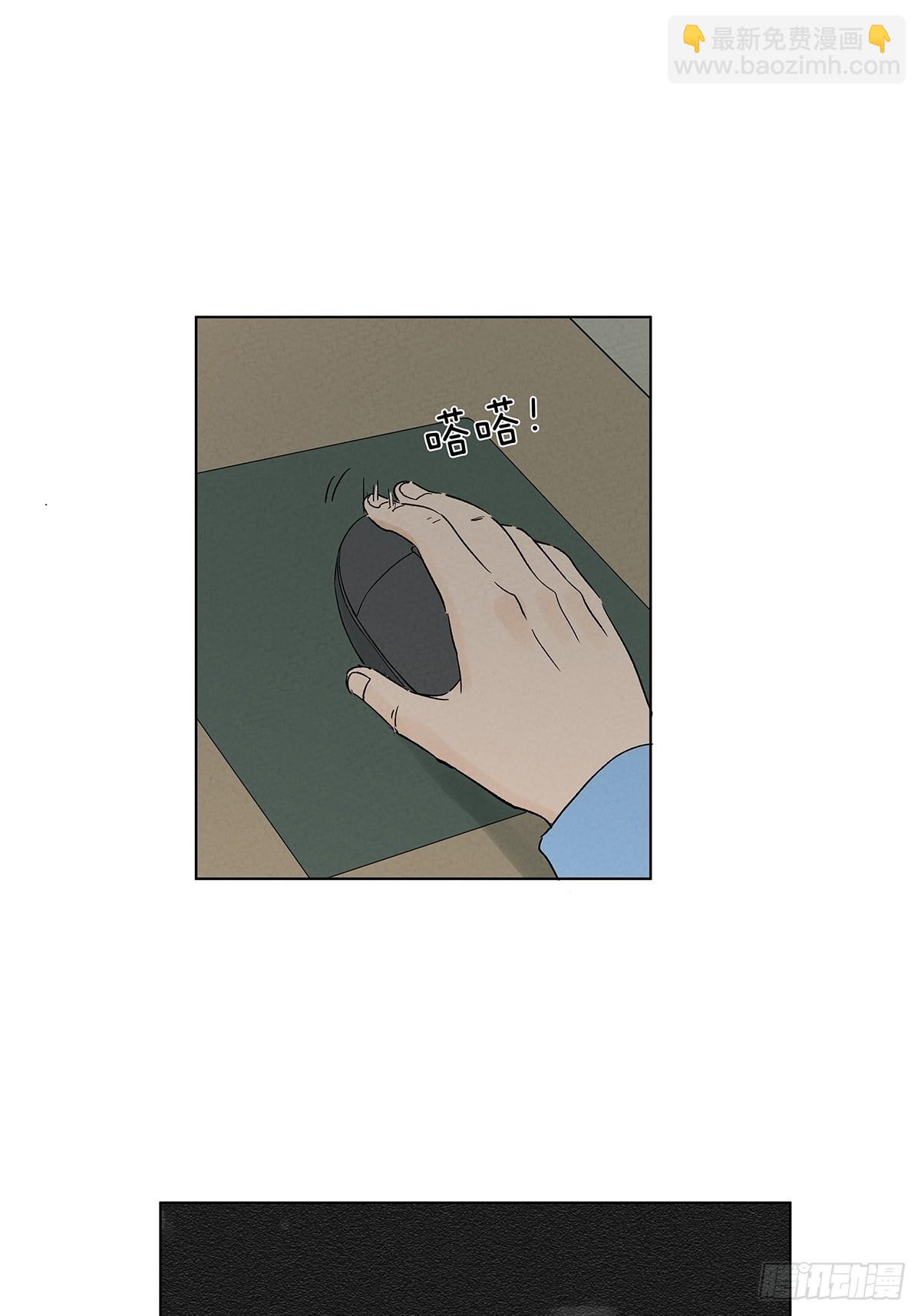 第八十三回：自愿？-第83话