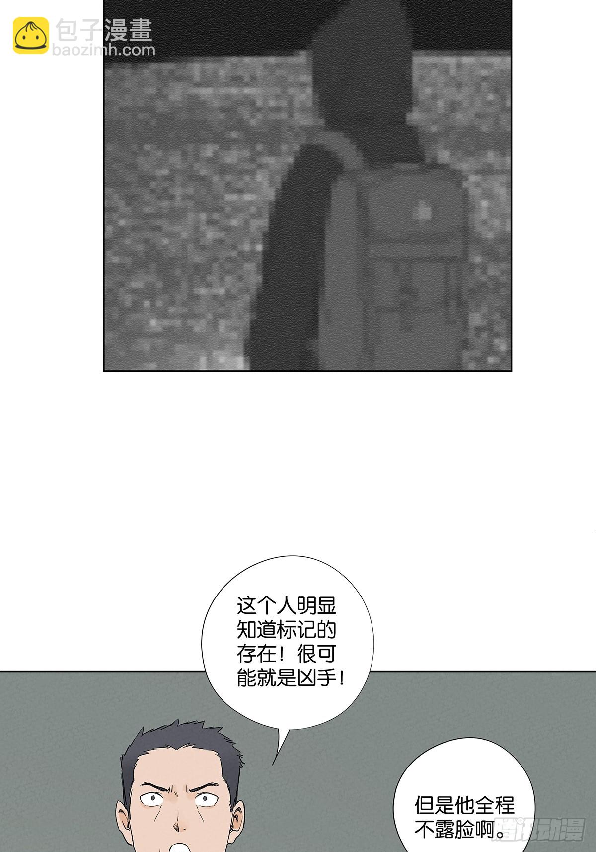 第八十三回：自愿？-第83话