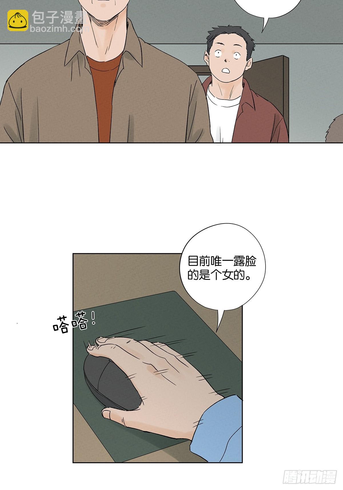 第八十三回：自愿？-第83话