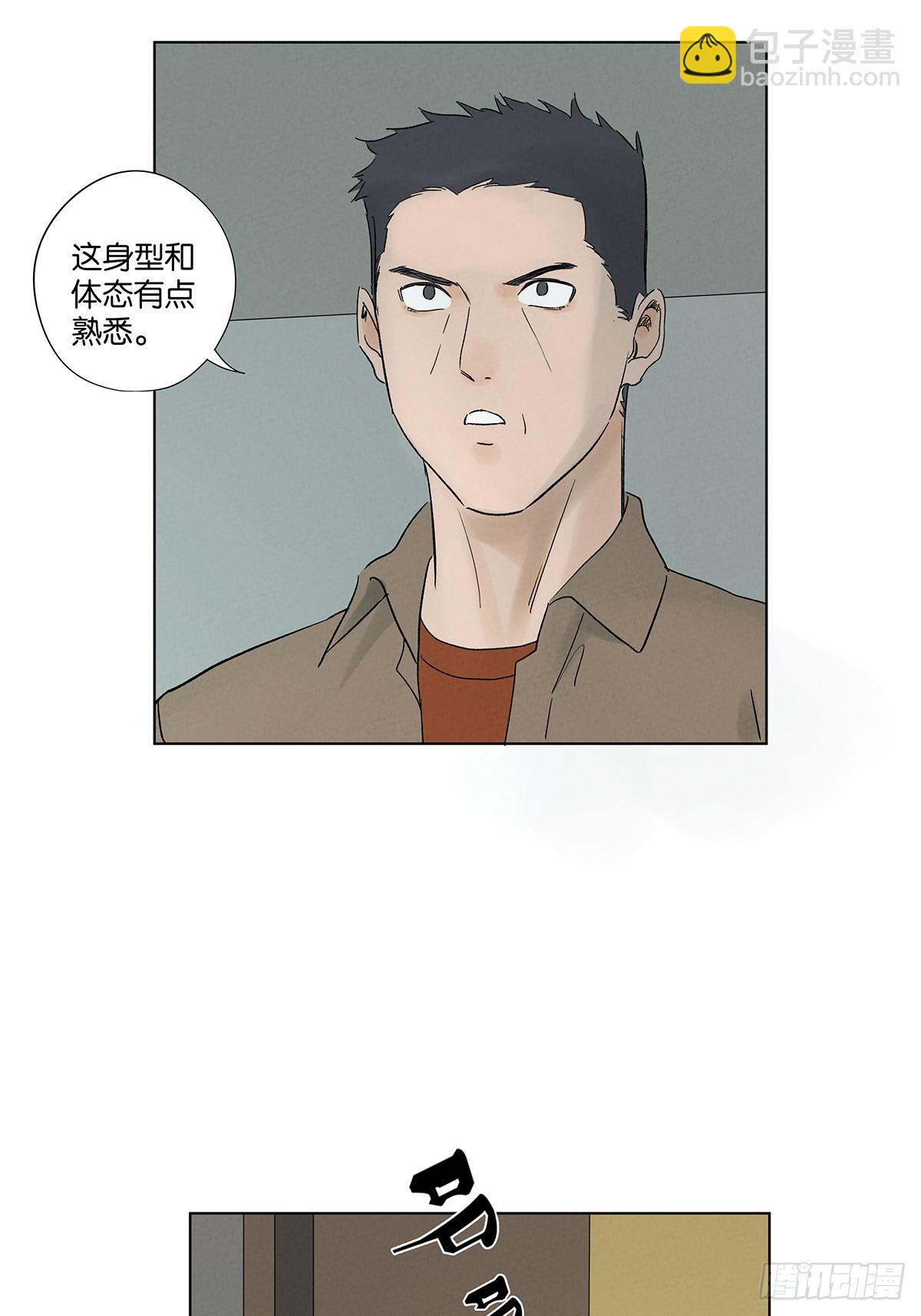 第八十三回：自愿？-第83话