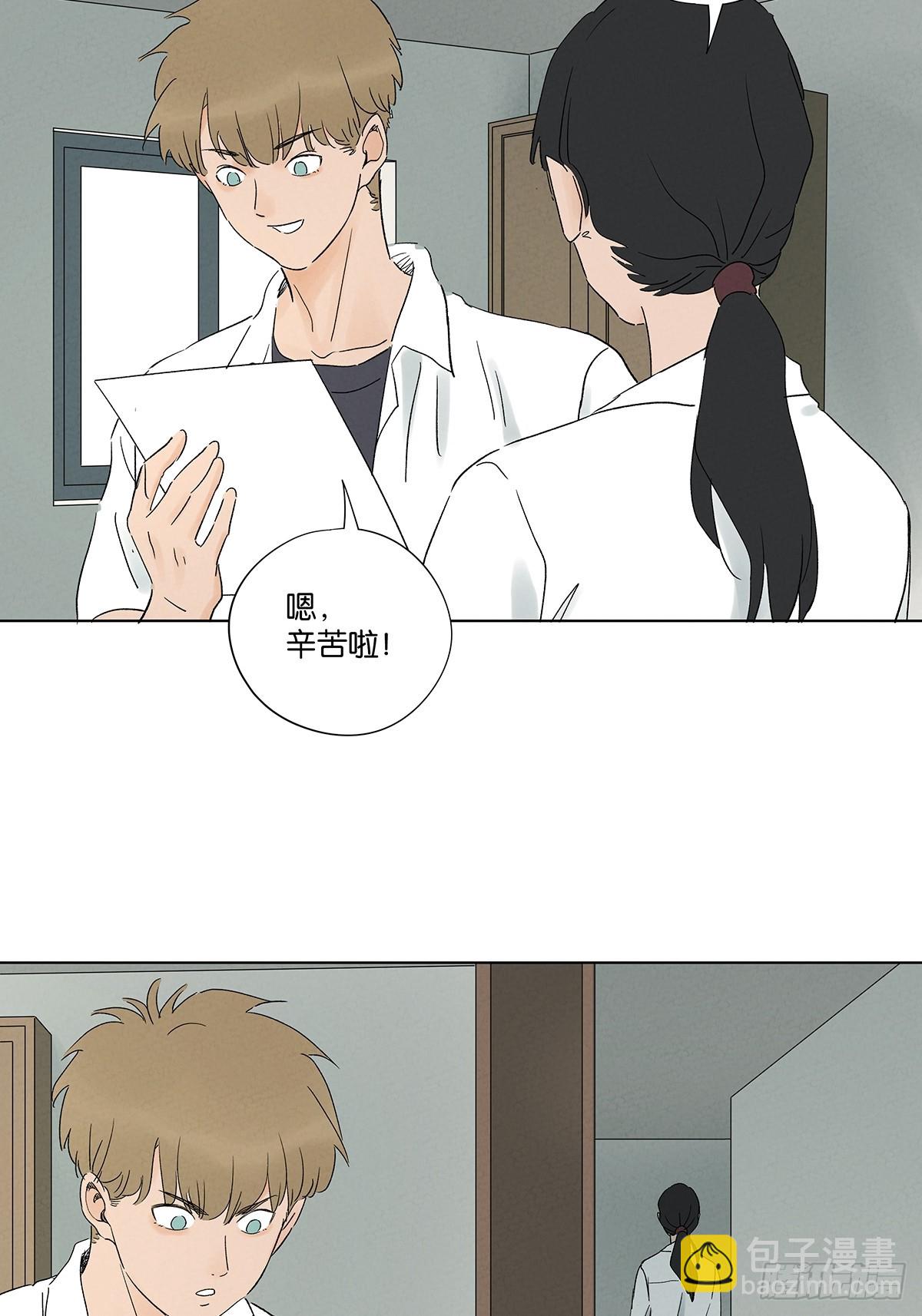 第八十三回：自愿？-第83话