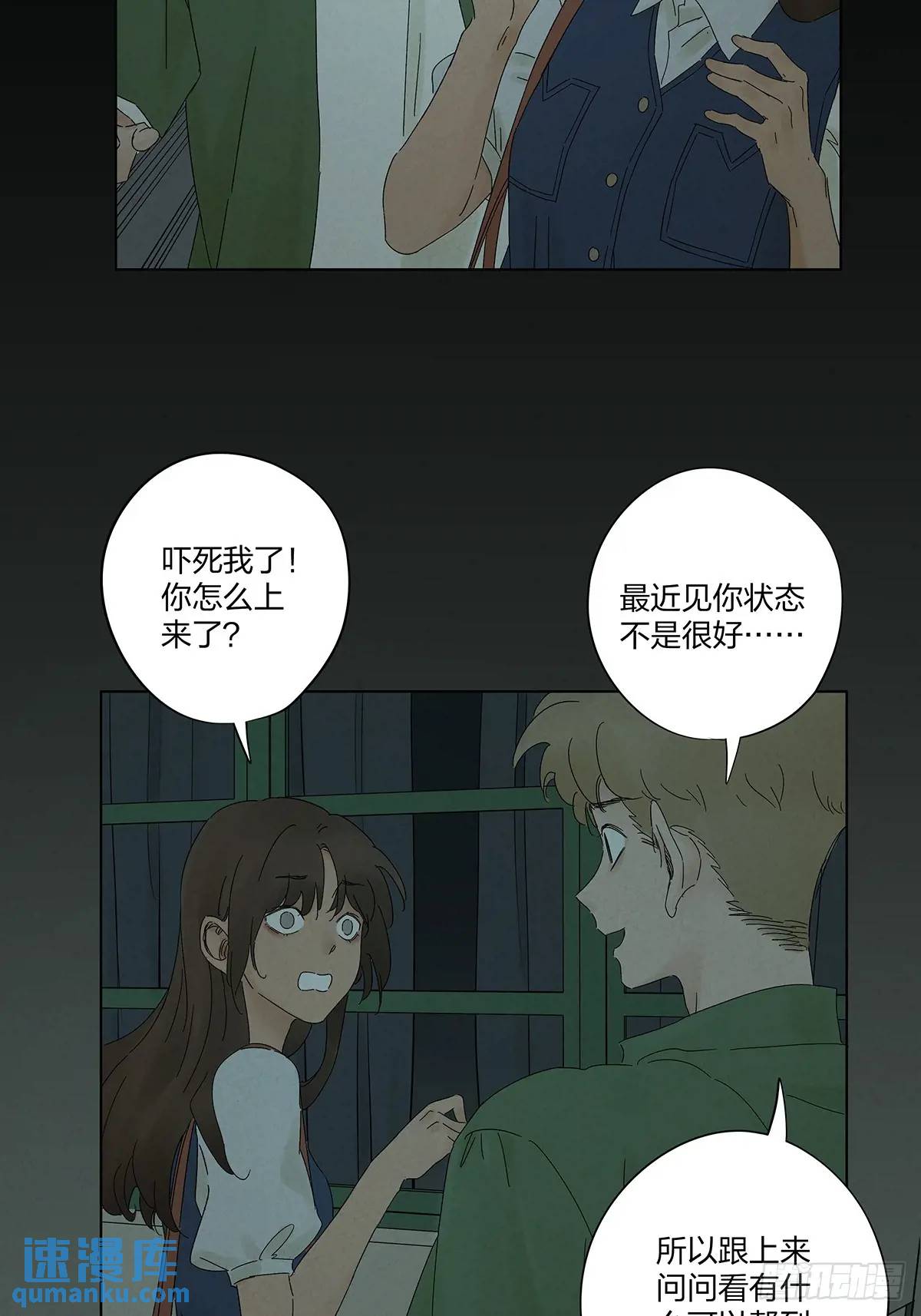 第九回：选择(1/2)-第9话