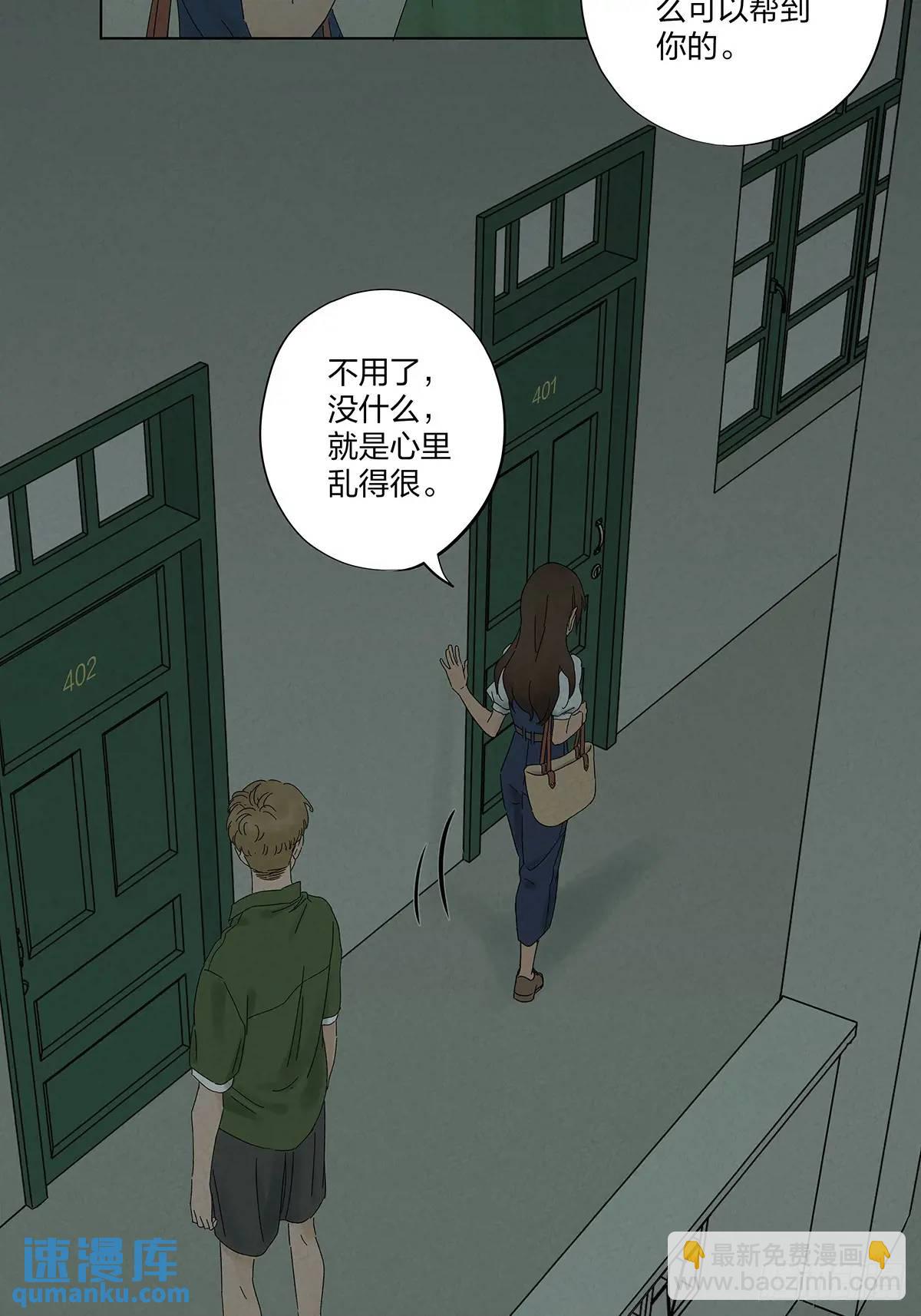 第九回：选择(1/2)-第9话