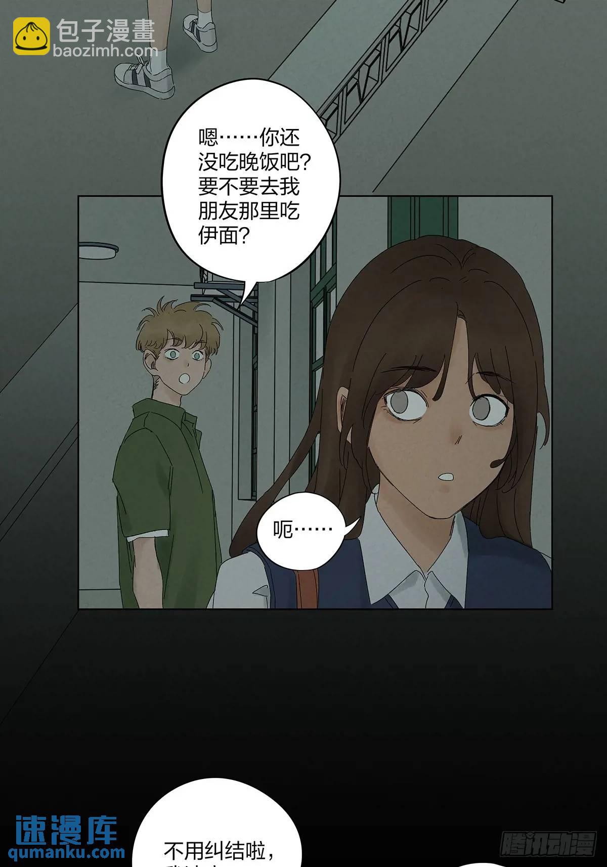 第九回：选择(1/2)-第9话