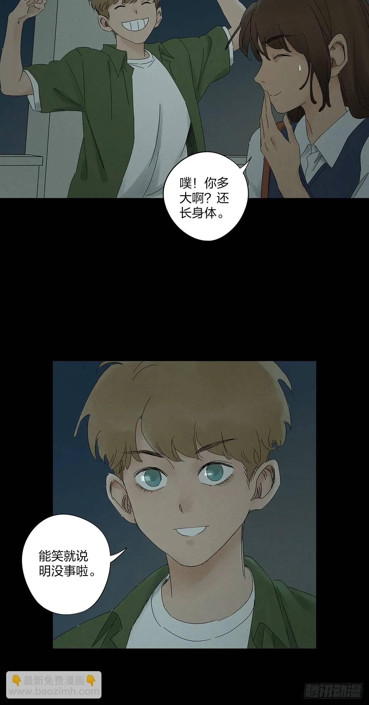 第九回：选择(1/2)-第9话