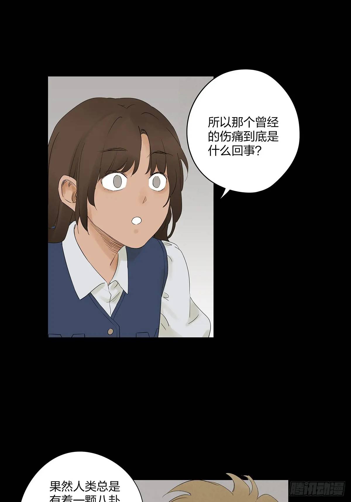 第九回：选择(1/2)-第9话