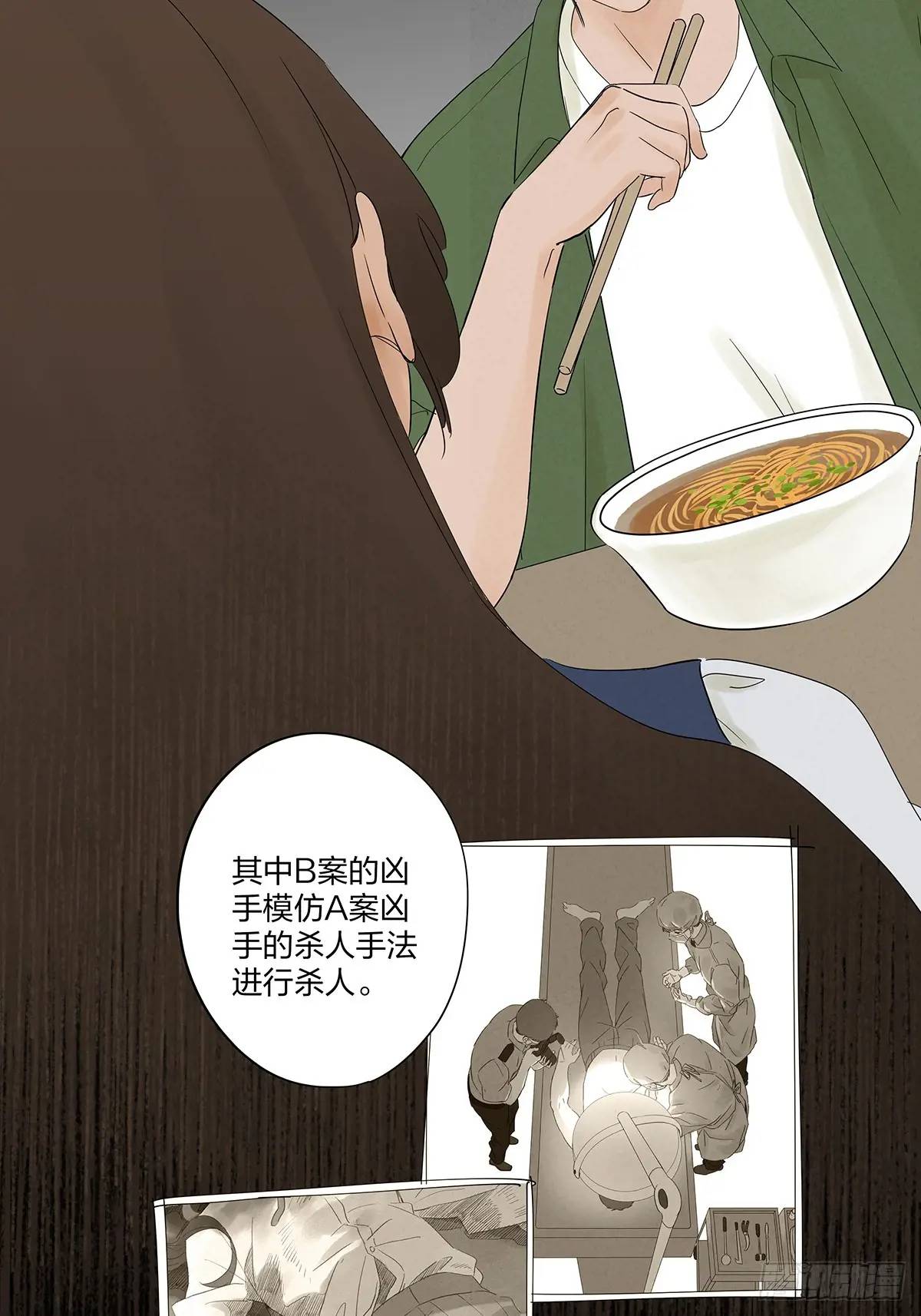 第九回：选择(1/2)-第9话