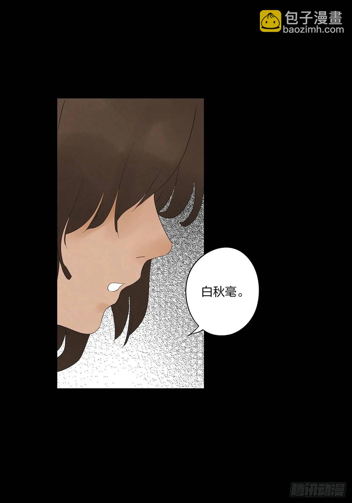 第九回：选择(1/2)-第9话