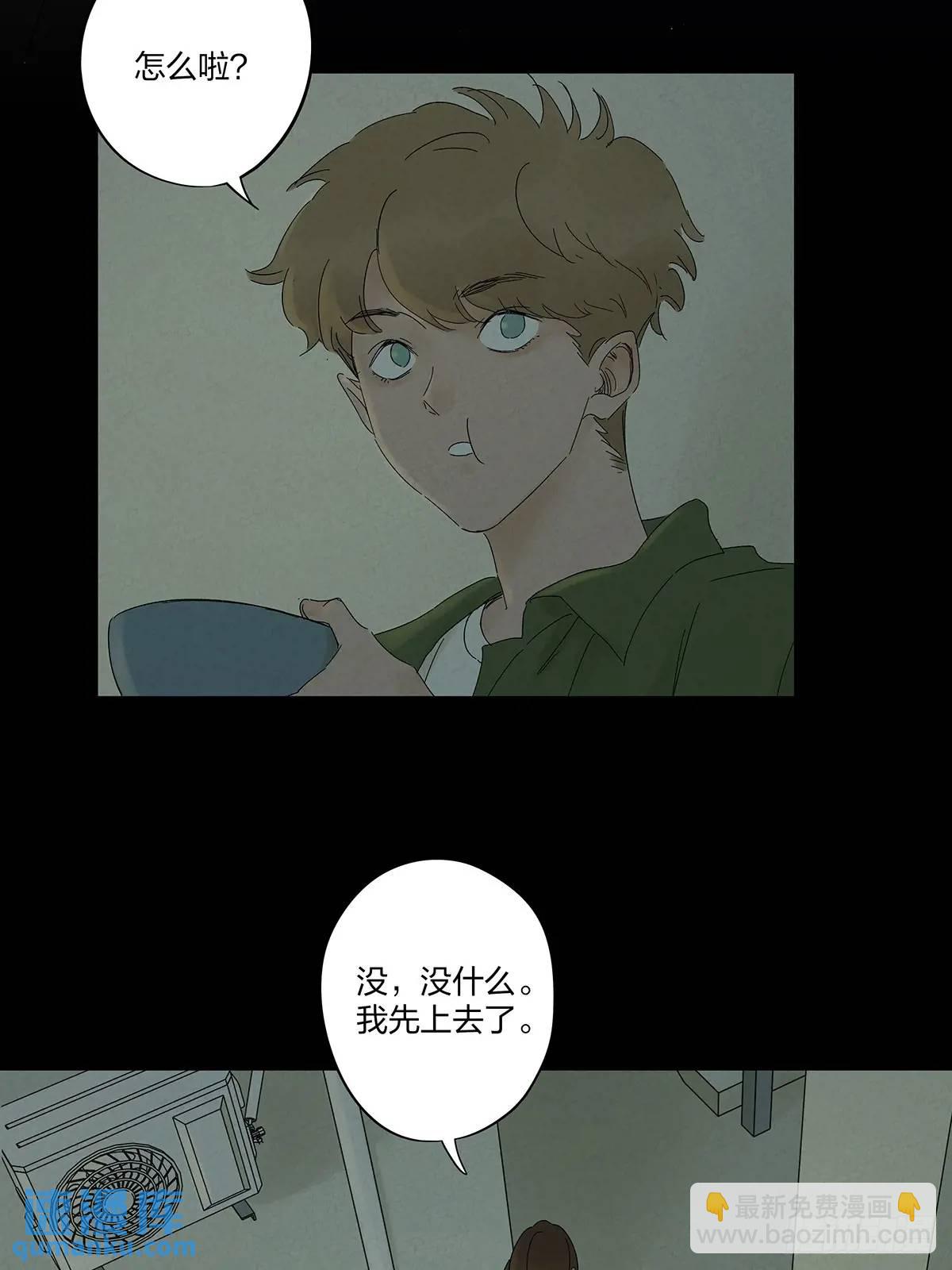 第九回：选择(1/2)-第9话