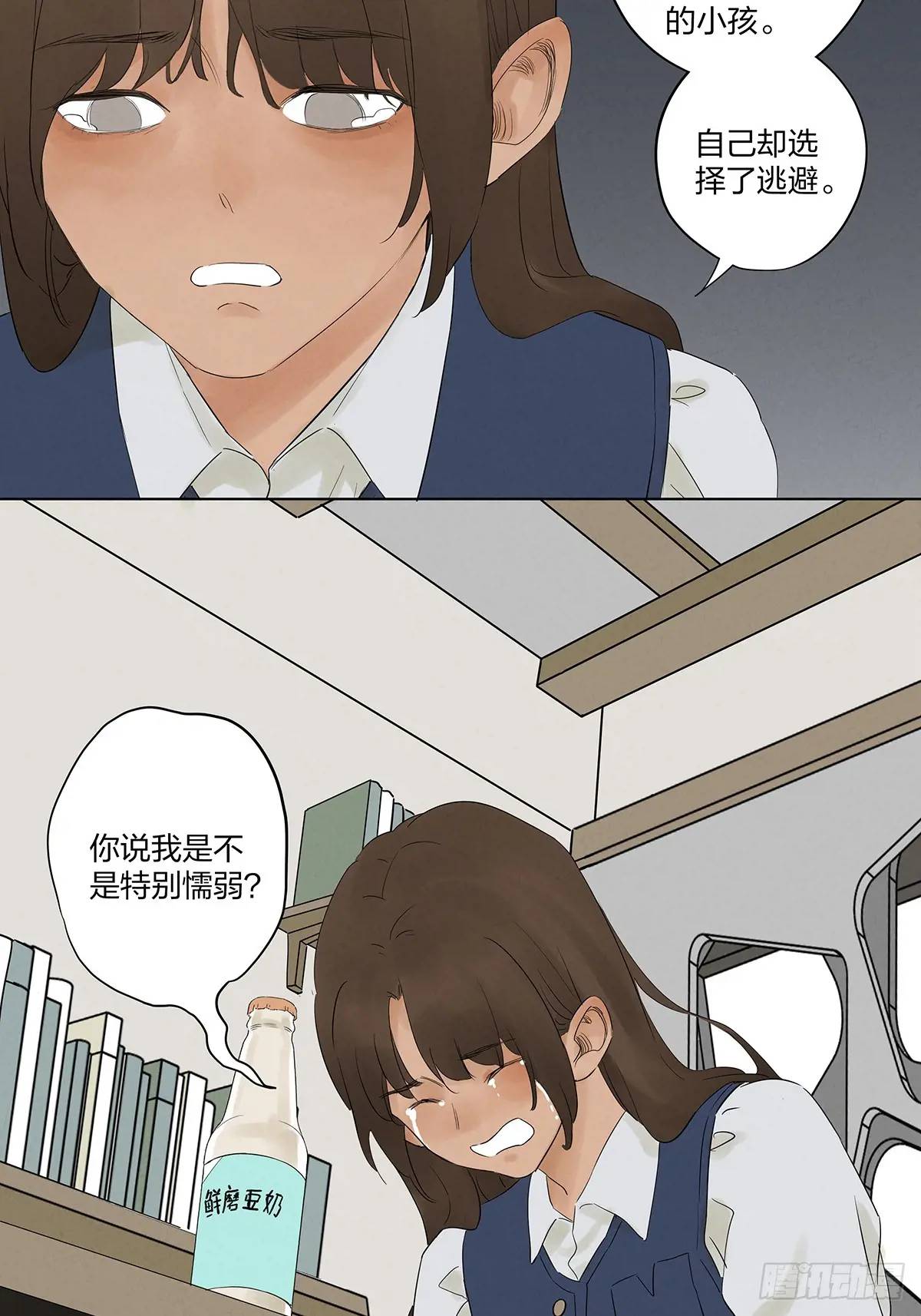 第九回：选择(1/2)-第9话