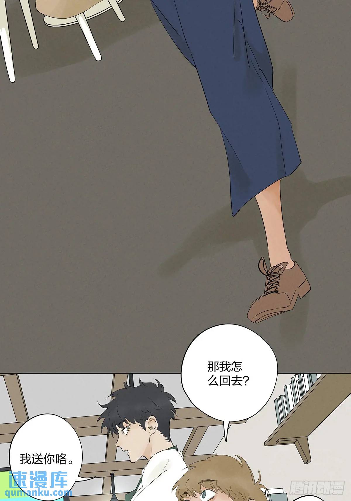 第九回：选择(1/2)-第9话