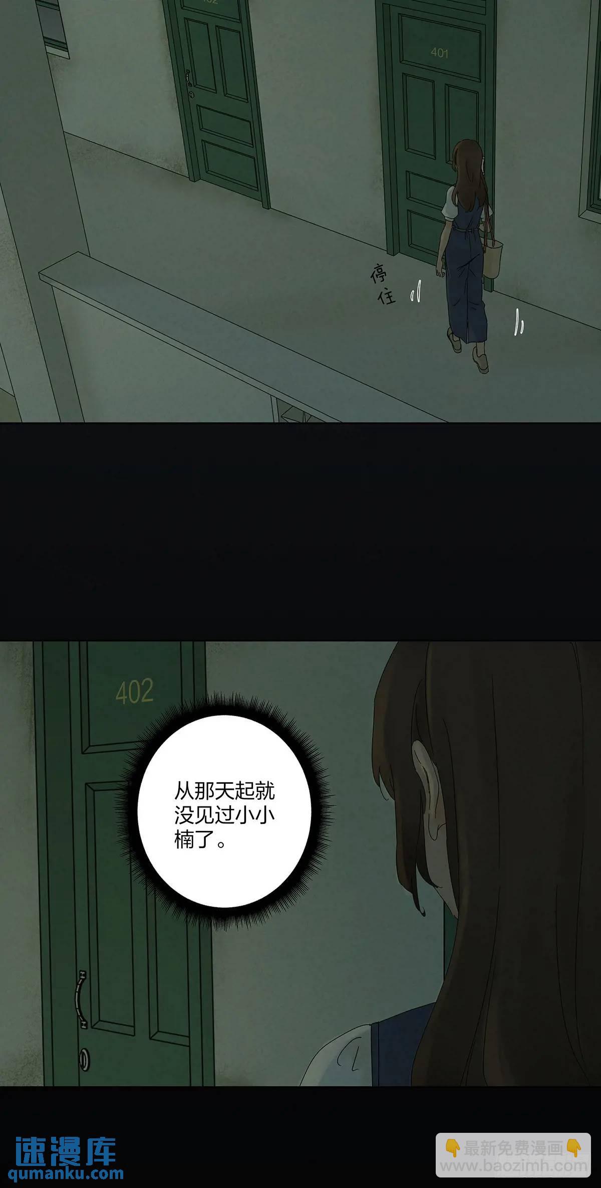 第九回：选择(1/2)-第9话