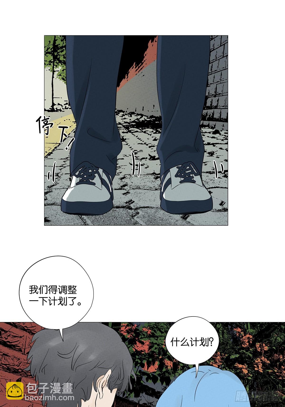 第八十九回：一面之词(1/2)-第89话