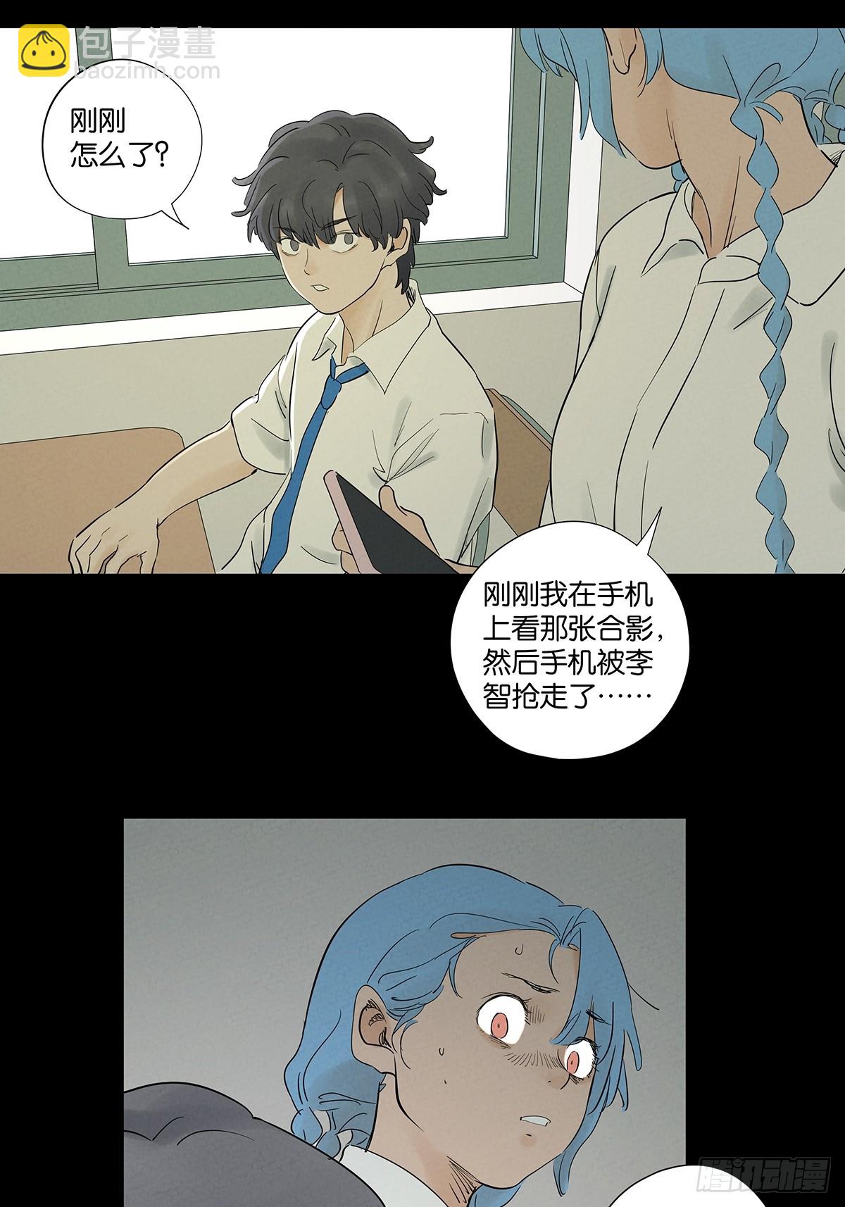 第八十九回：一面之词(1/2)-第89话