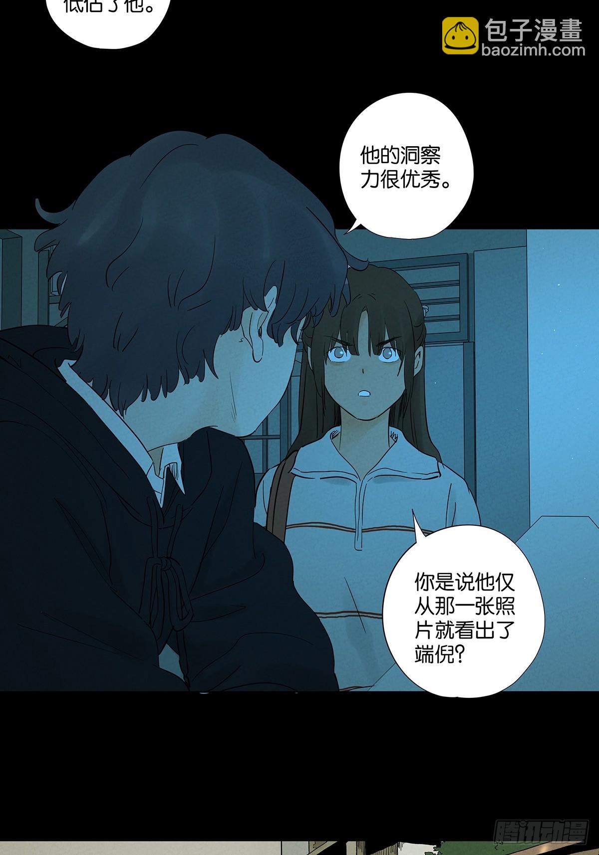 第八十九回：一面之词(1/2)-第89话