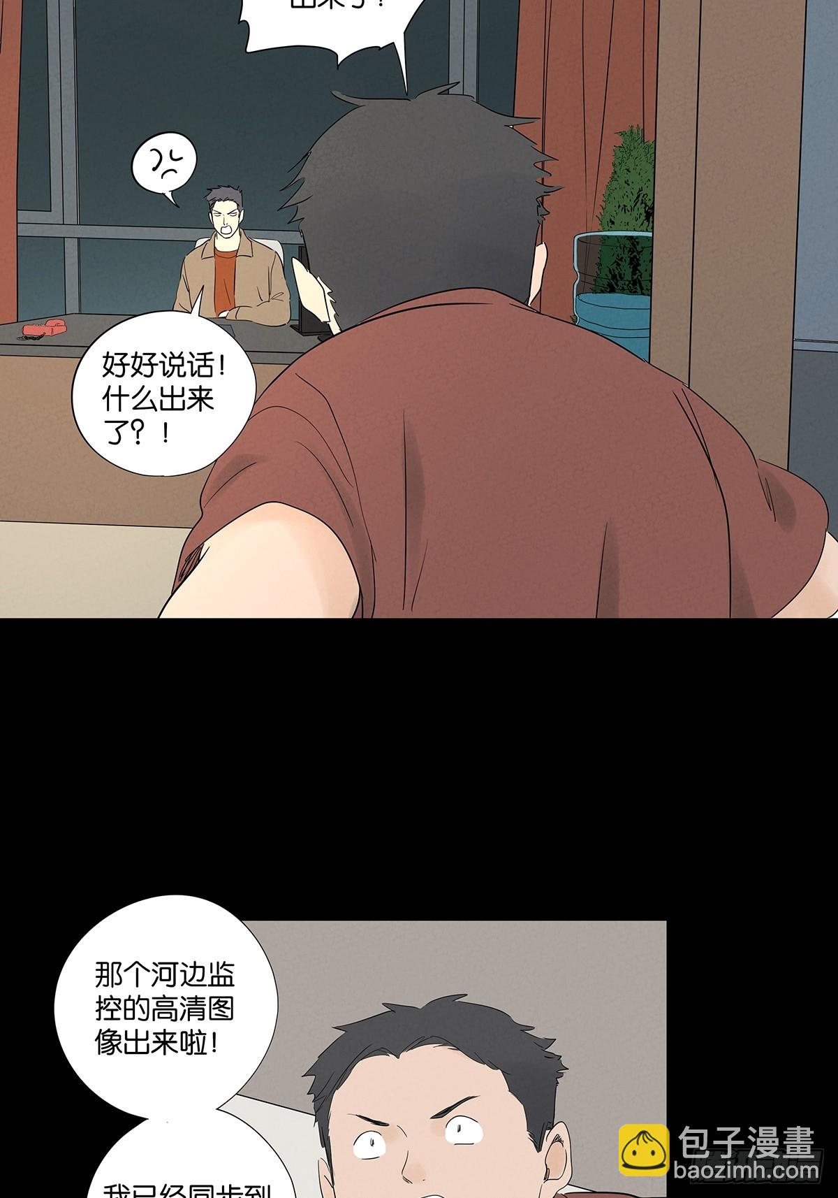 第八十九回：一面之词(1/2)-第89话