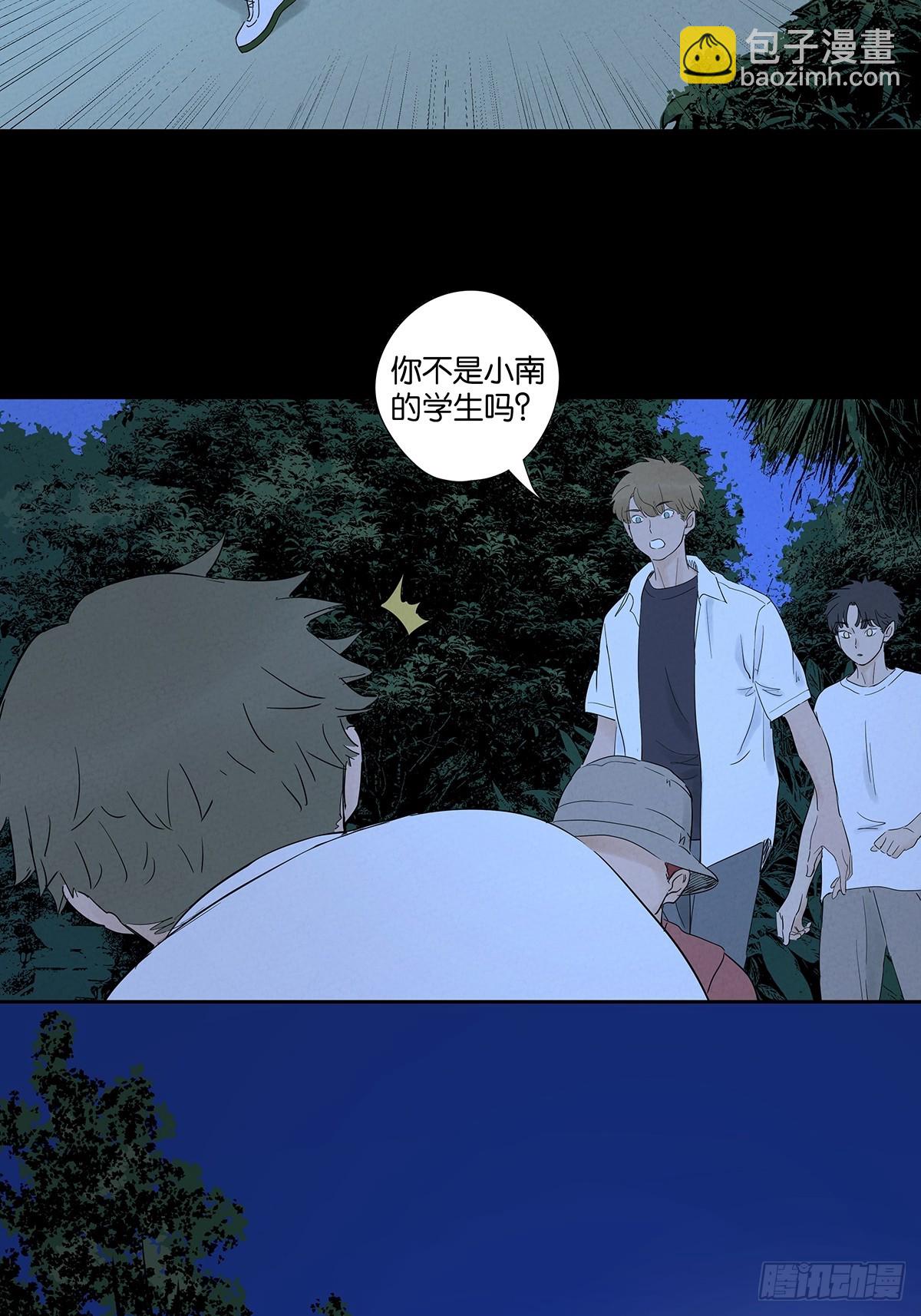 第九十一回：叶楠-第91话