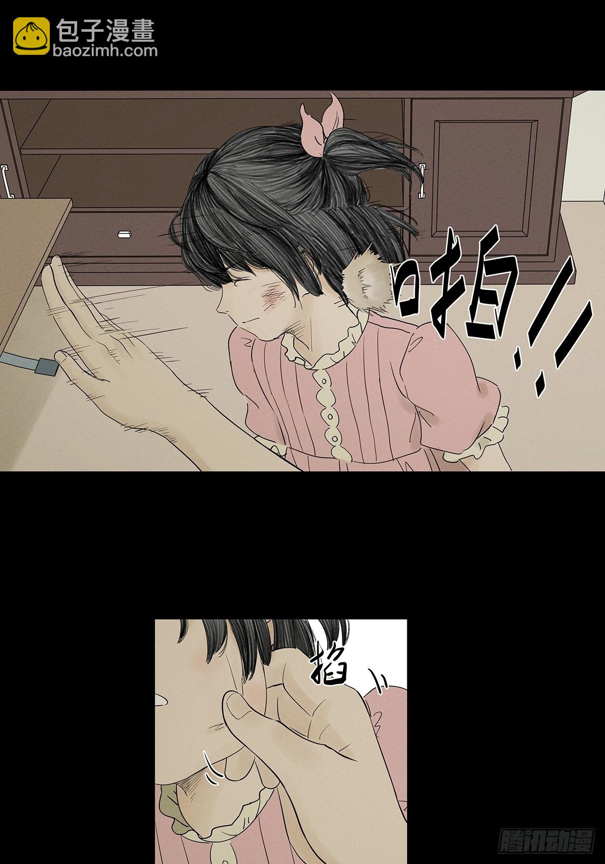 第九十一回：叶楠-第91话