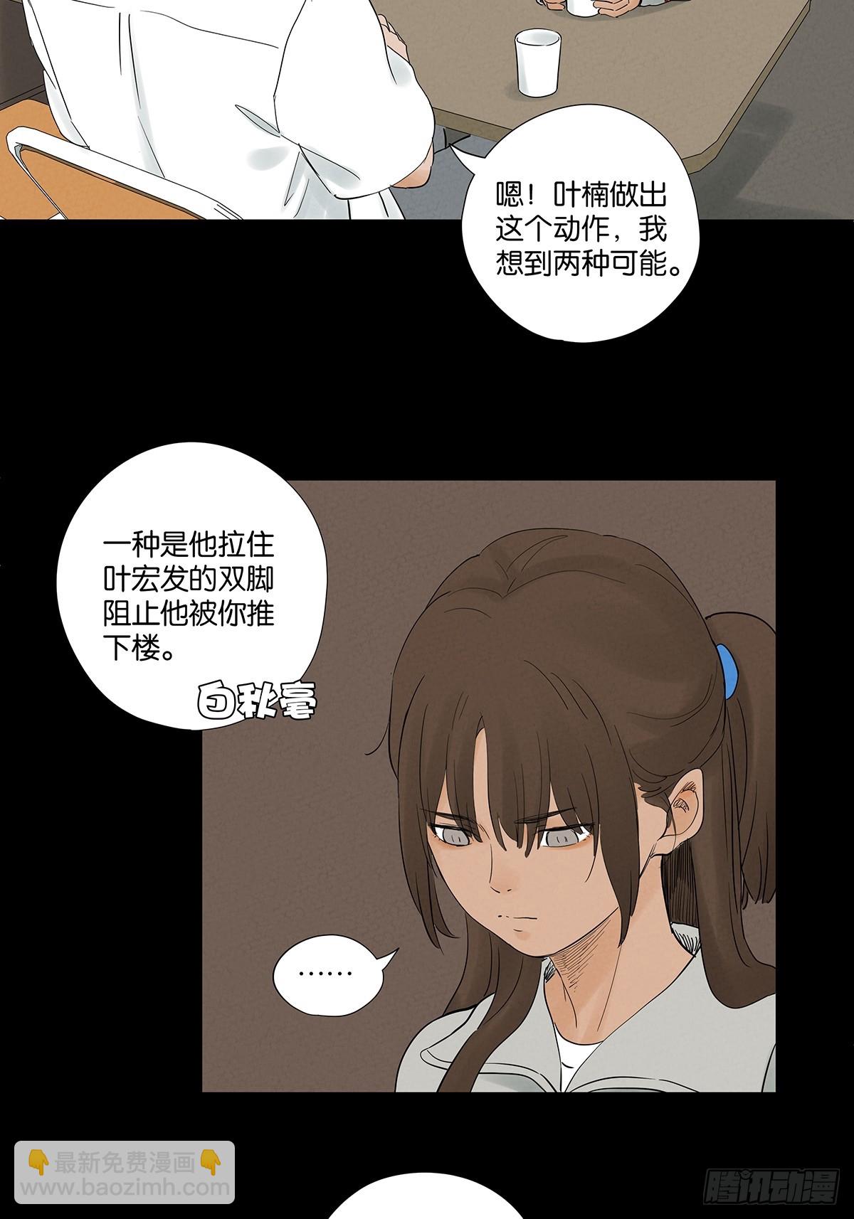 第九十三回：往事-第93话