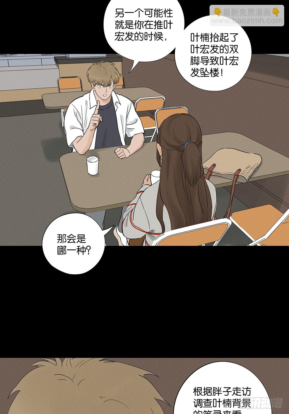 第九十三回：往事-第93话