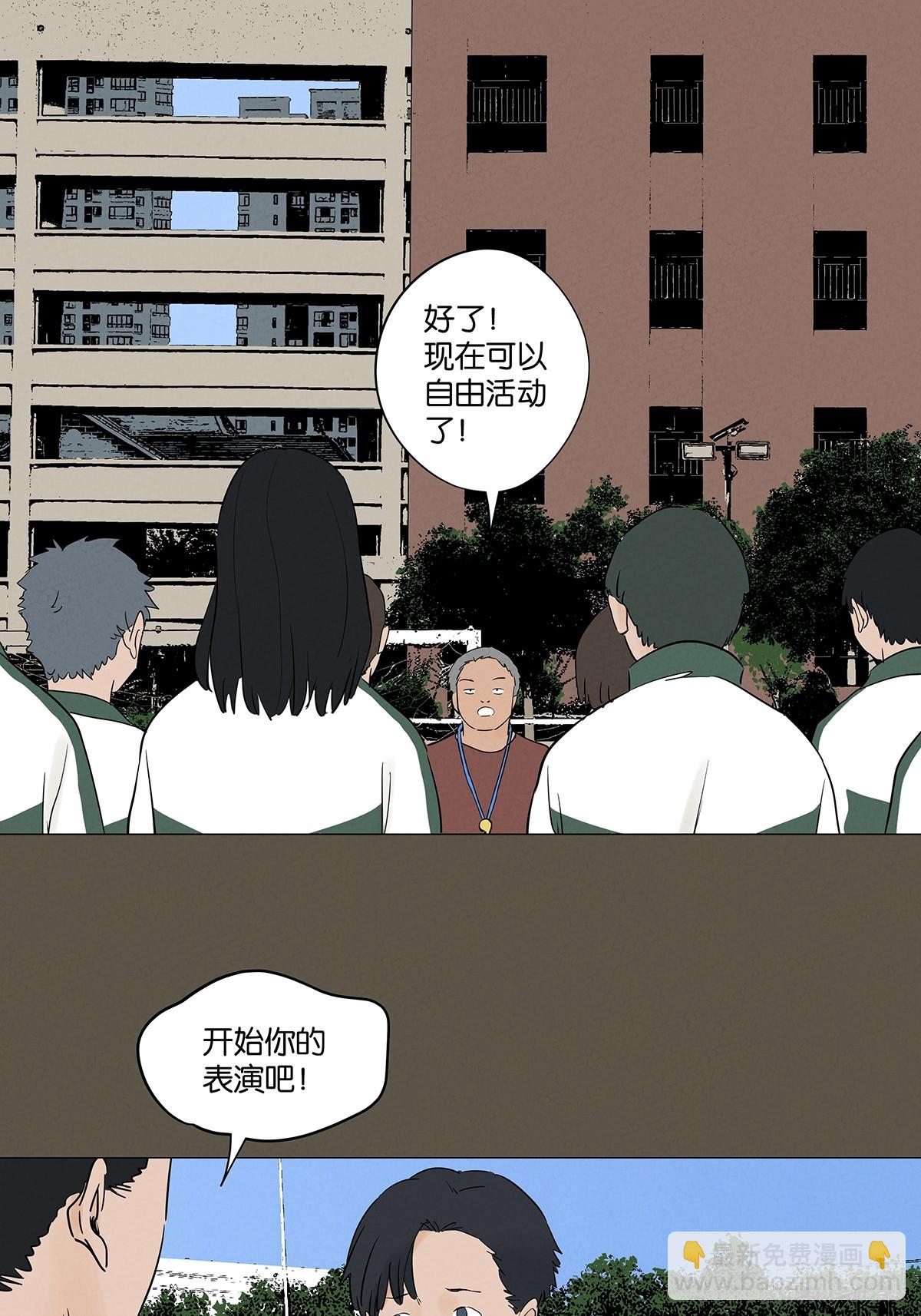 第九十三回：往事-第93话
