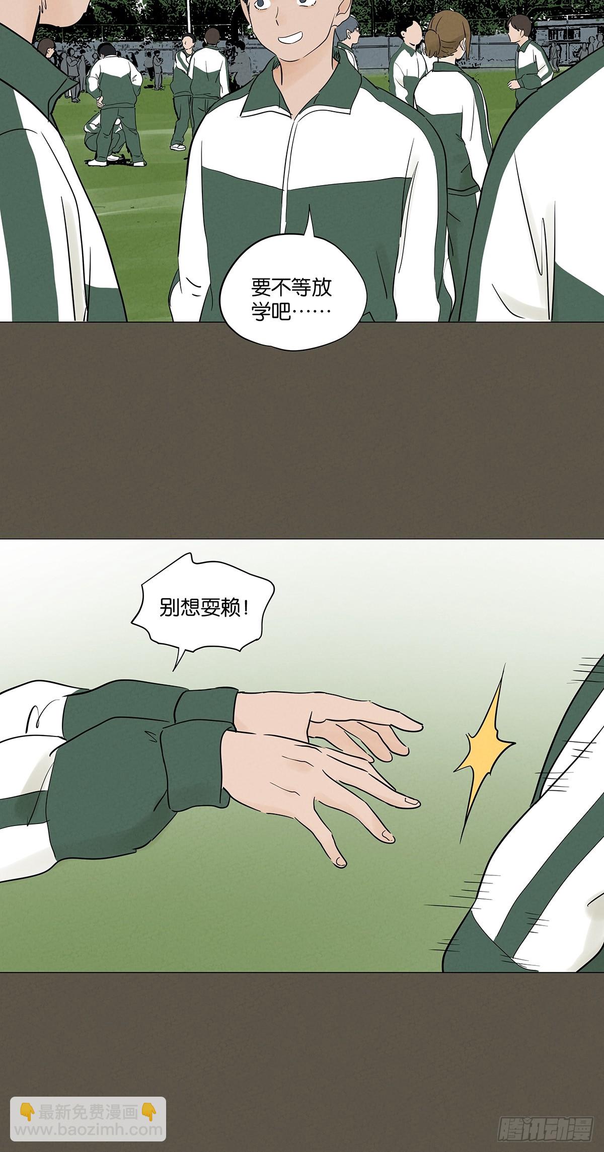 第九十三回：往事-第93话