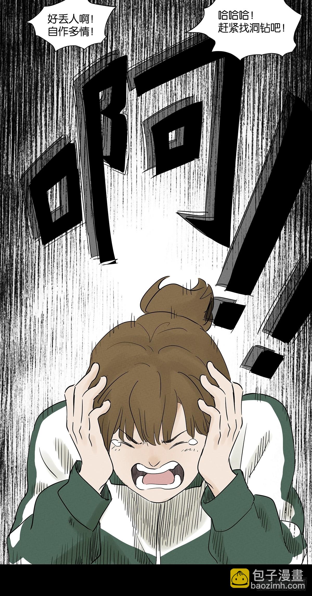 第九十三回：往事-第93话