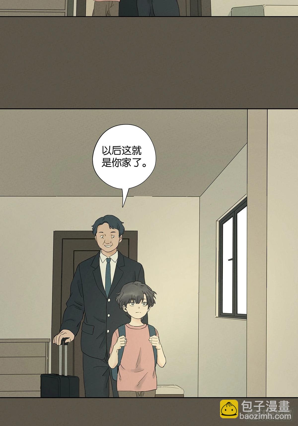 第九十五回：阿婶(1/2)-第95话