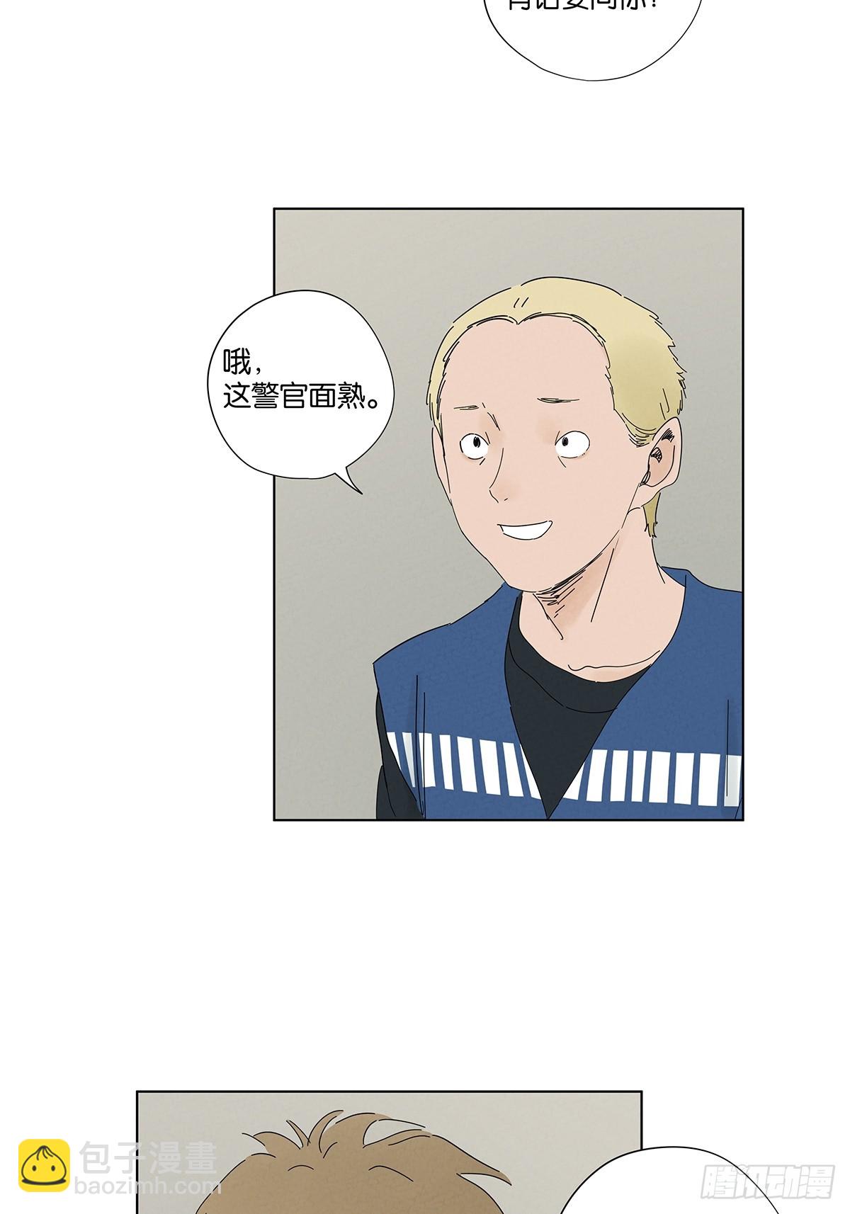 第九十七回：角度-第97话
