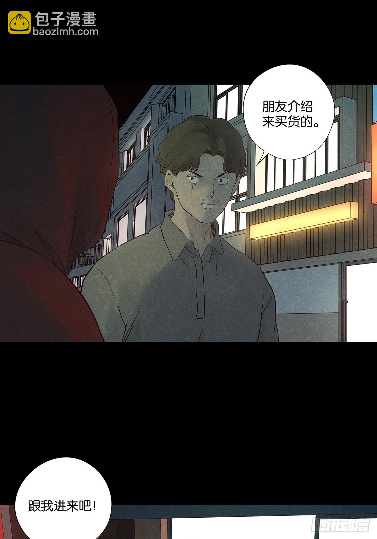 第九十七回：角度-第97话