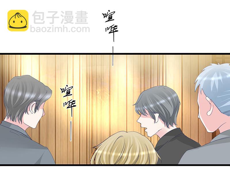 第1话 你不会爱上我了吧？1(1/2)-第1话