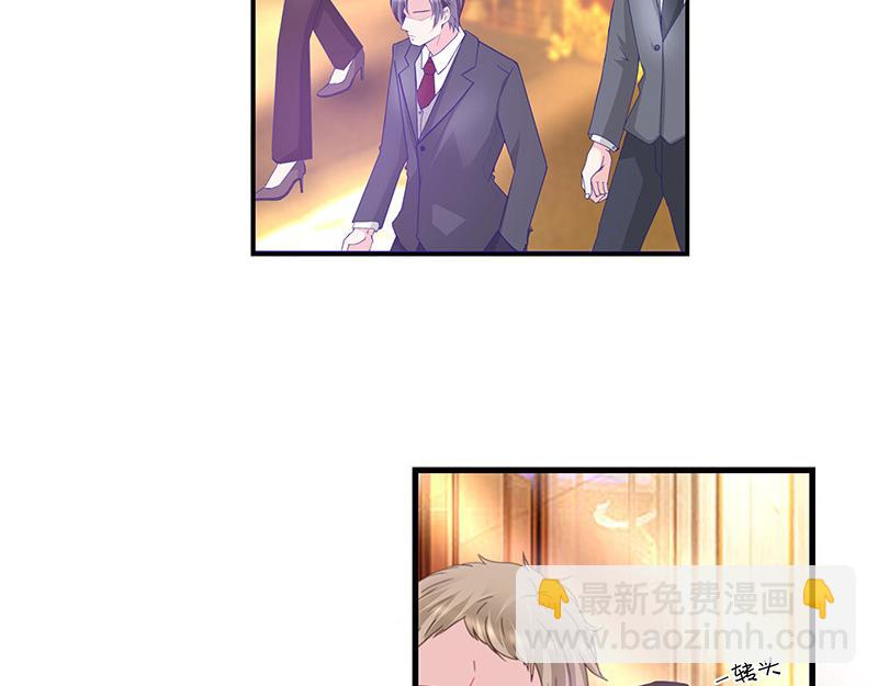 第1话 你不会爱上我了吧？1(1/2)-第1话
