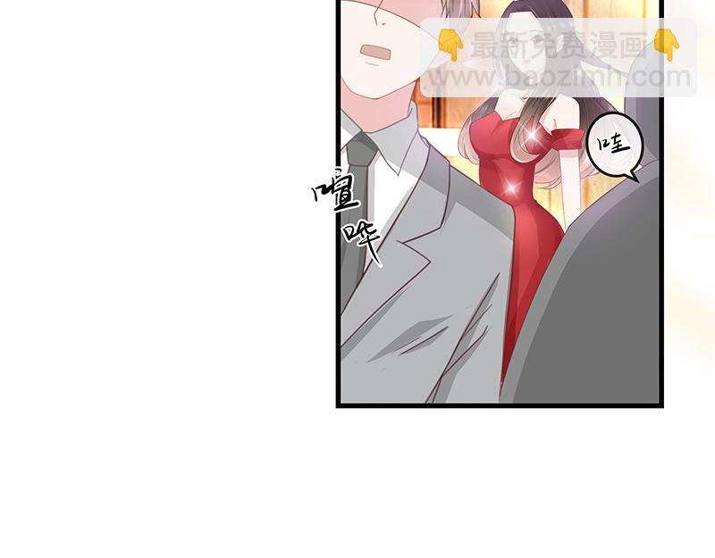 第1话 你不会爱上我了吧？1(1/2)-第1话