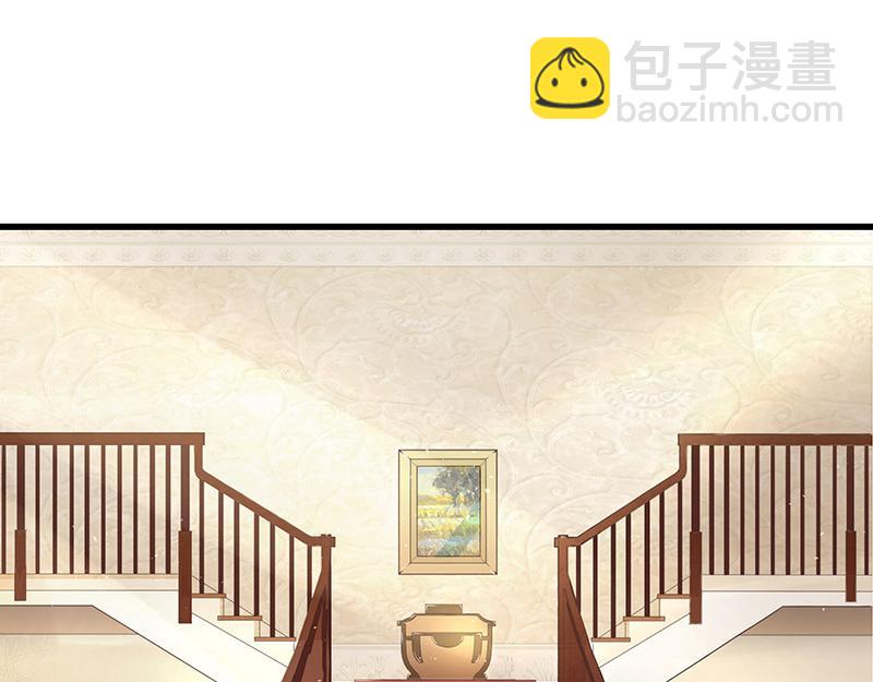 第1话 你不会爱上我了吧？1(1/2)-第1话