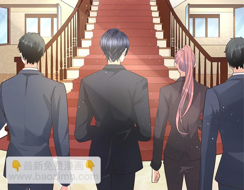 第1话 你不会爱上我了吧？1(1/2)-第1话