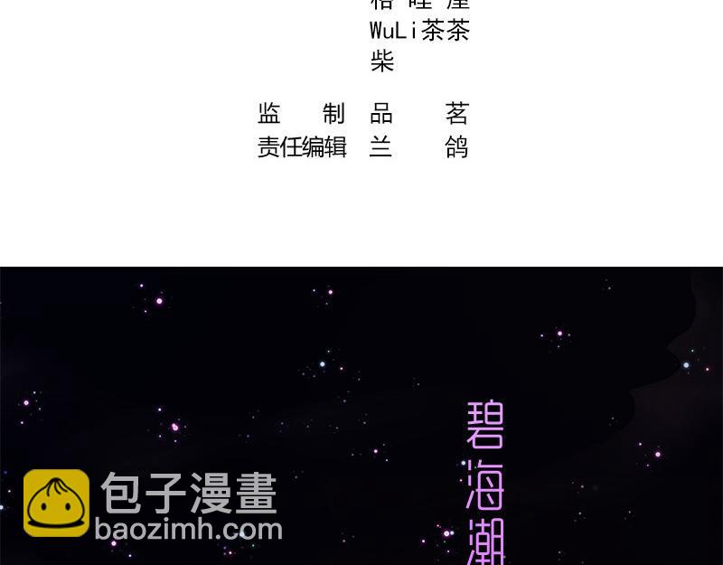 第1话 你不会爱上我了吧？1(1/2)-第1话
