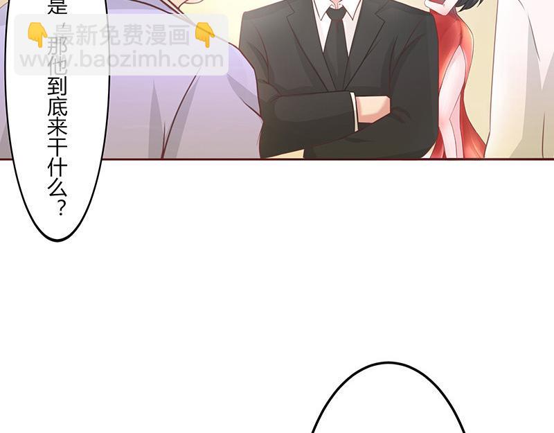 第1话 你不会爱上我了吧？1(1/2)-第1话
