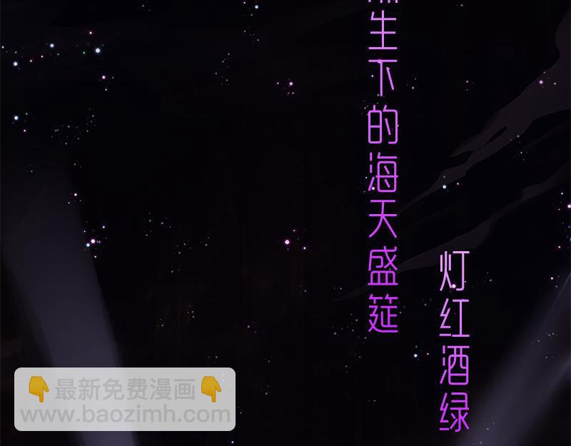 第1话 你不会爱上我了吧？1(1/2)-第1话