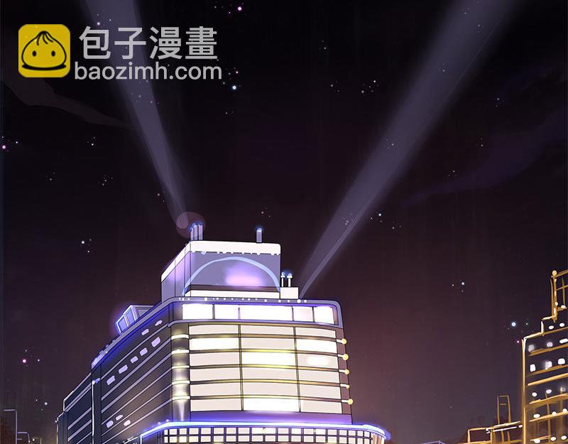 第1话 你不会爱上我了吧？1(1/2)-第1话