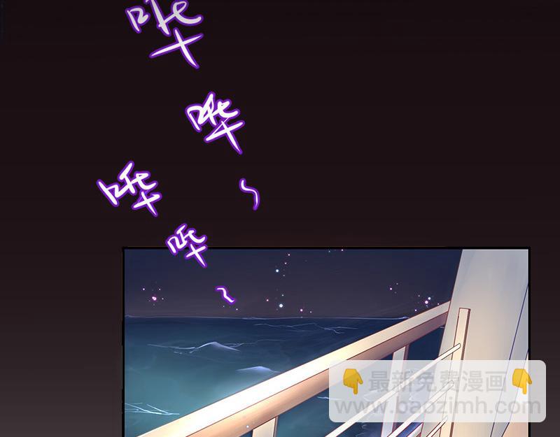 第1话 你不会爱上我了吧？1(1/2)-第1话