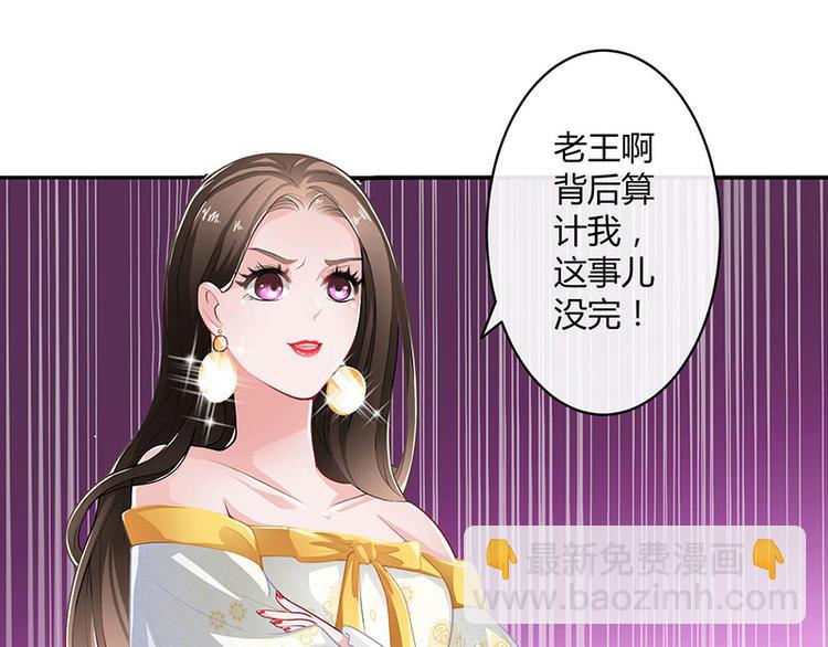 第11话 不该看见的东西-第11话