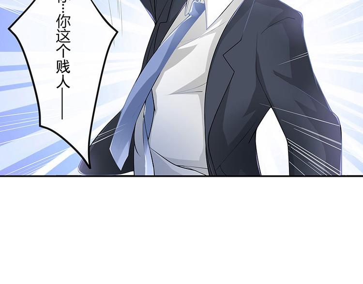 第11话 不该看见的东西-第11话
