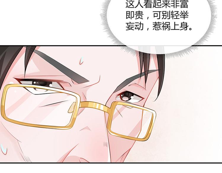 第11话 不该看见的东西-第11话