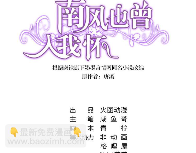 第11话 不该看见的东西-第11话