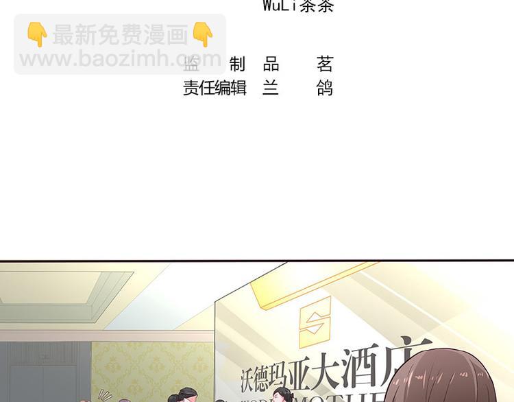 第11话 不该看见的东西-第11话